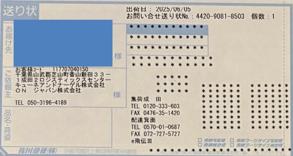 【美品29.0cm】On THE ROGER Pro2 White/Lime