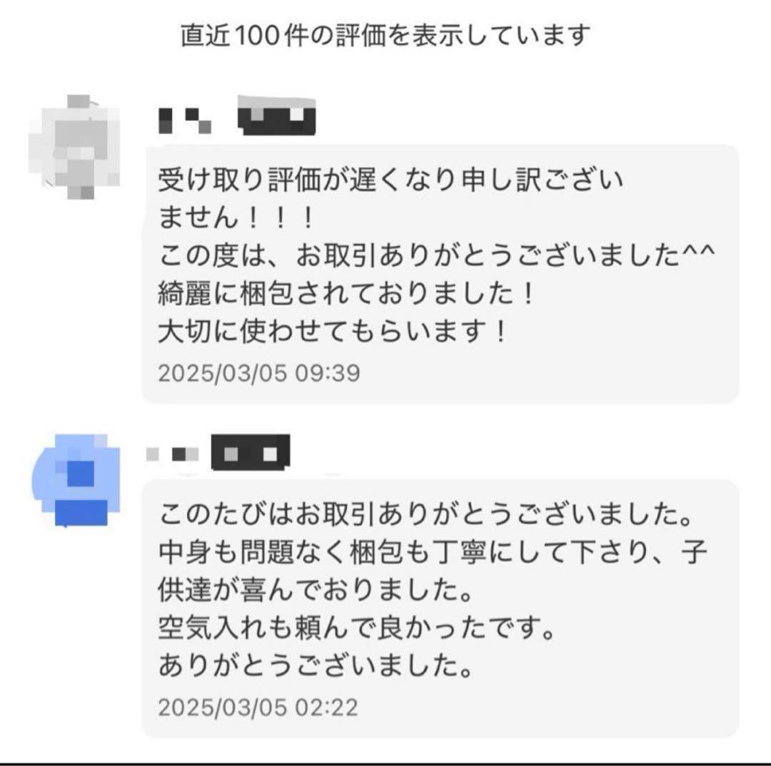 【早い者勝ち】ソフトテニス ボール アカエム 50球 美品