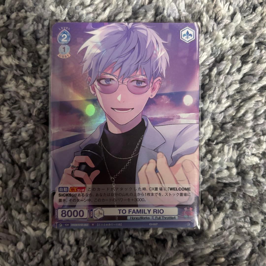 HoneyWorks ヴァイスシュヴァルツブラウ RIO - メルカリ