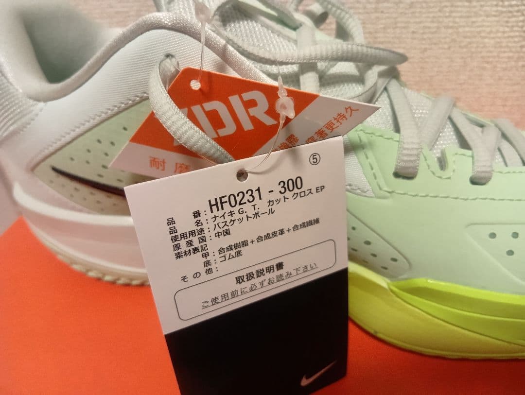 G.T.CUT CROSS 26.5cm GTカット gtcut gt cut