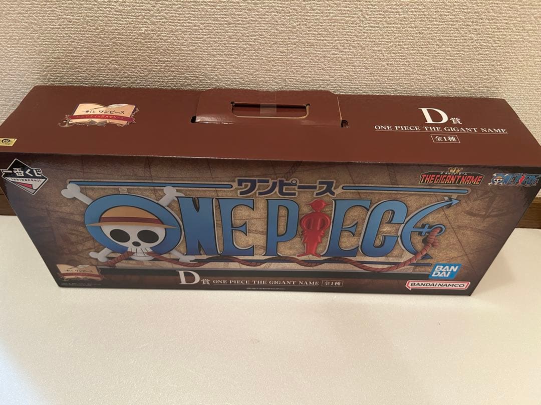未開封 ワンピース 一番くじ D賞 THE GIGANT NAMEギガントネーム