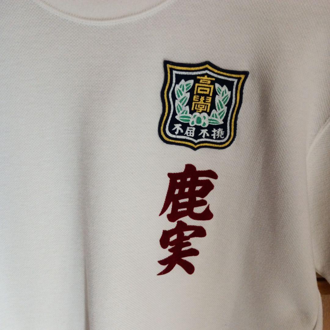 鹿児島実業高校 野球部 ベースボールTシャツLL