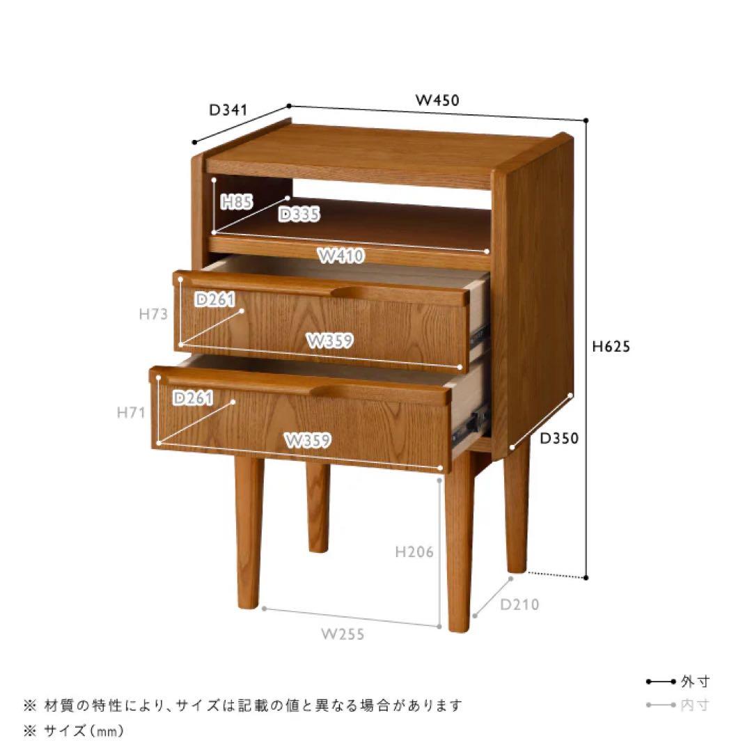 unico(ウニコ)｜TOVEサイドチェスト｜W450×D361×H625mm - メルカリ