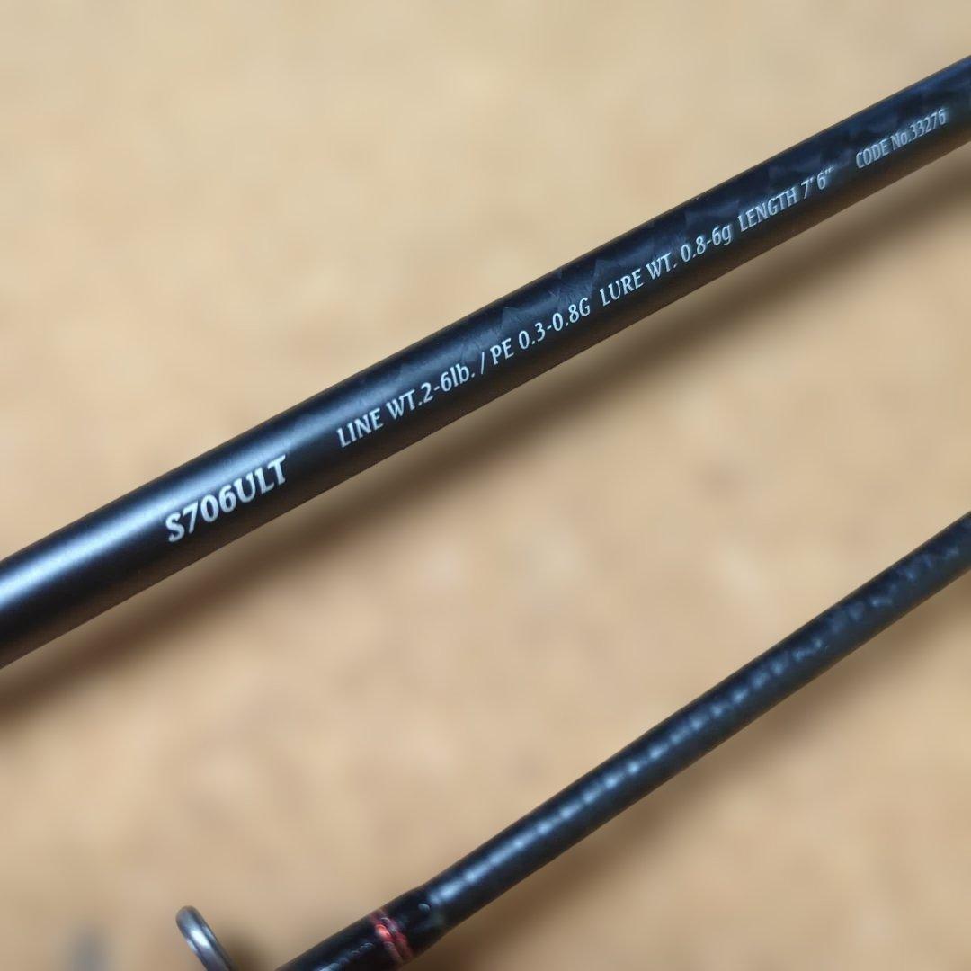 ロッド OCEA SoaRe S706ULS S706ULT SHIMANO