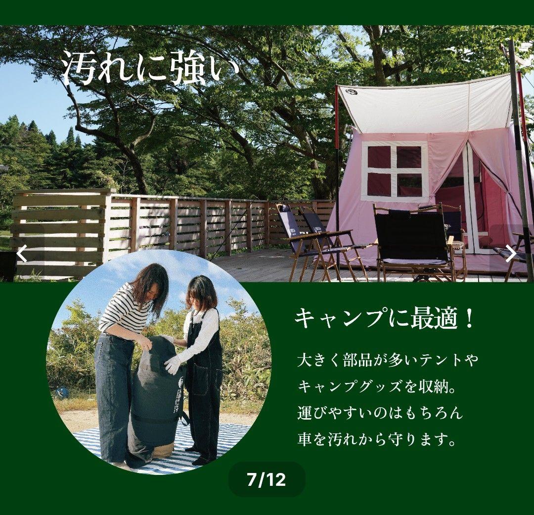 Sawada Tent 沢田 雨対策 2点セット スプリングバーテント雨結露対策
