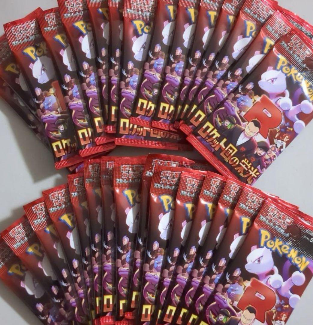 ポケモンカードゲーム ロケット団 500パック　サーチ済み