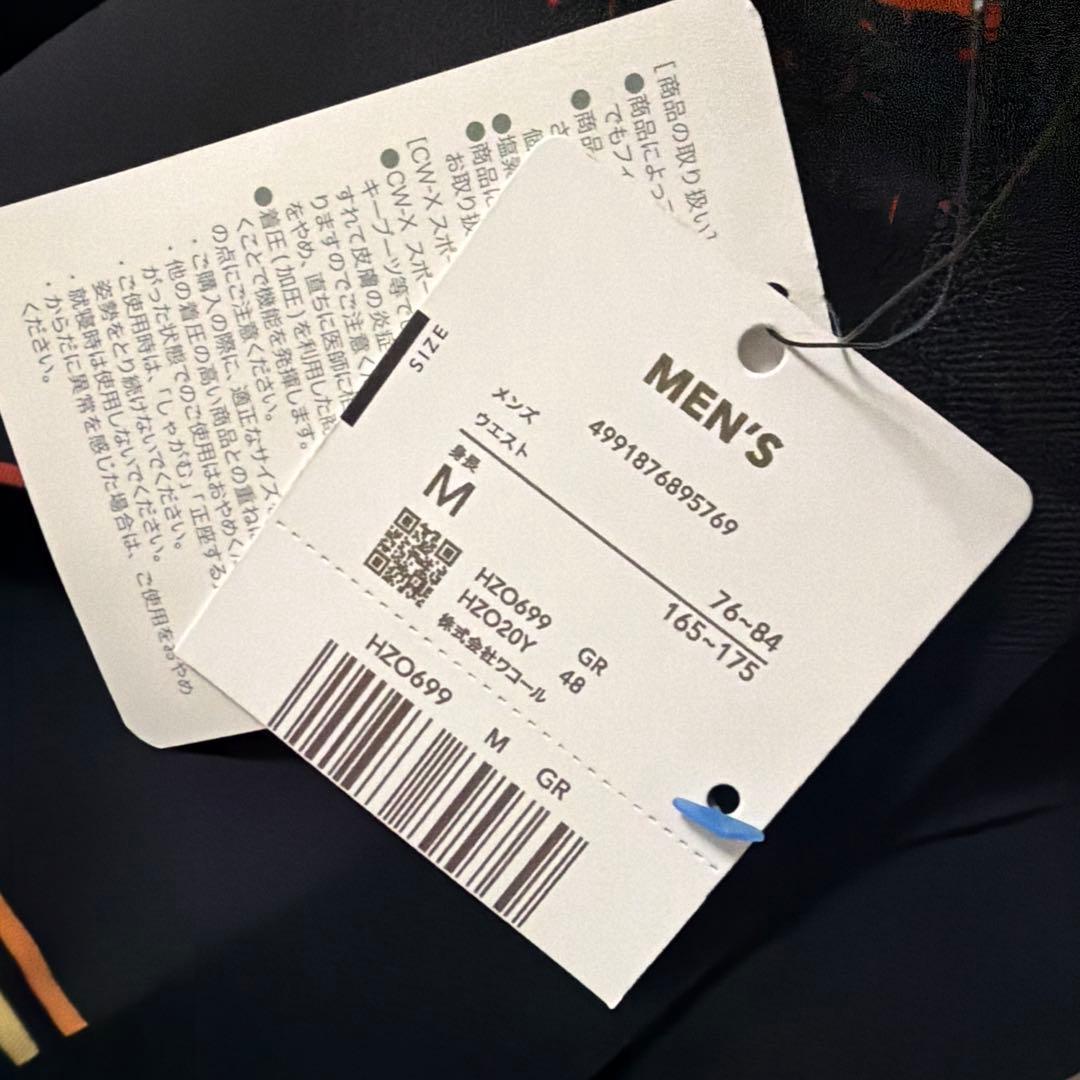 【新品未使用】CW-X GENERATOR MODEL 2.0 軽量 GR M