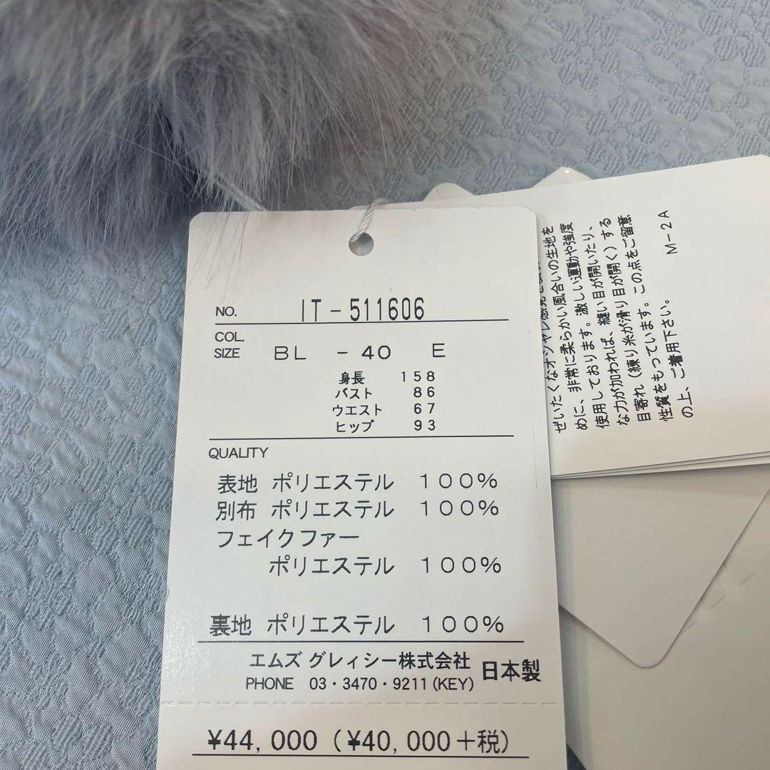 エムズグレイシー♡2025新作♡ライトブルー♡パフスリーブ♡ワンピース♡40