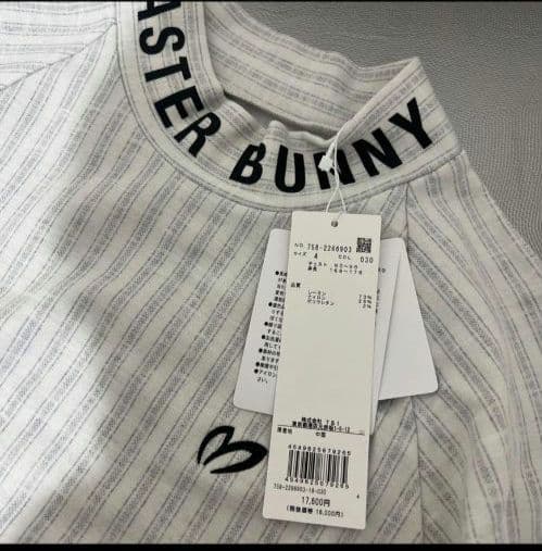MASTER BUNNY グレー ストライプ モックネック　マスターバニー