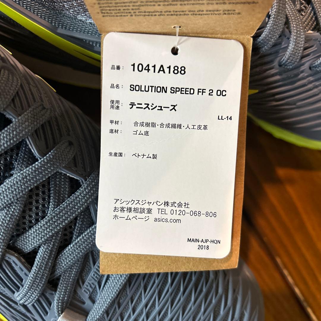 アシックス　メンズテニスシューズ ソリューションスピードFF2OC オムニクレー