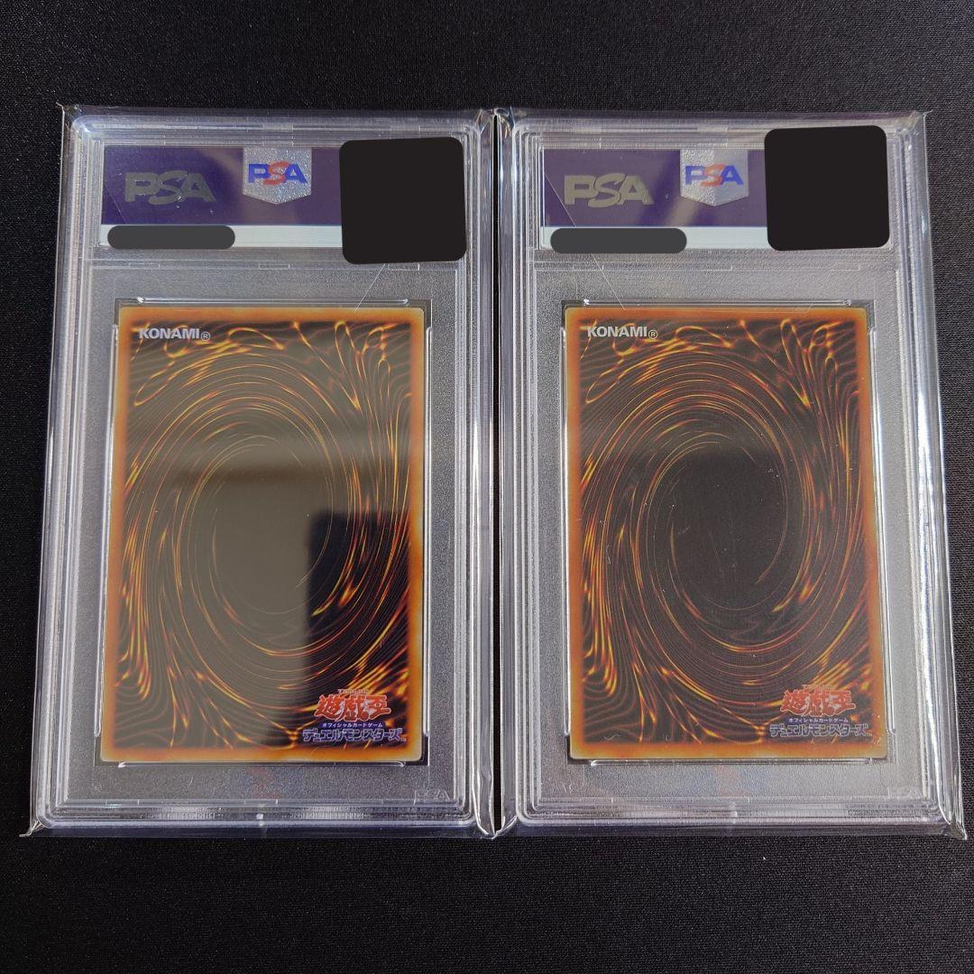遊戯王 青眼の白龍 ブルーアイズ ステンレス PSA9 PSA 9 L1081036943