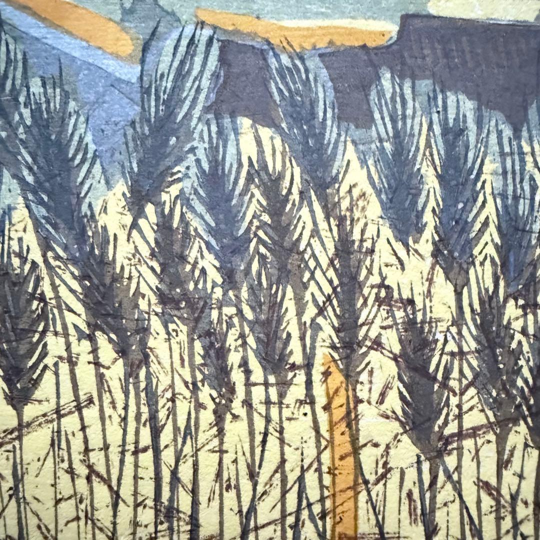 2168様感謝‼️真作 関野準一郎 「麦秋」落款 鉛筆サインあり 木版画