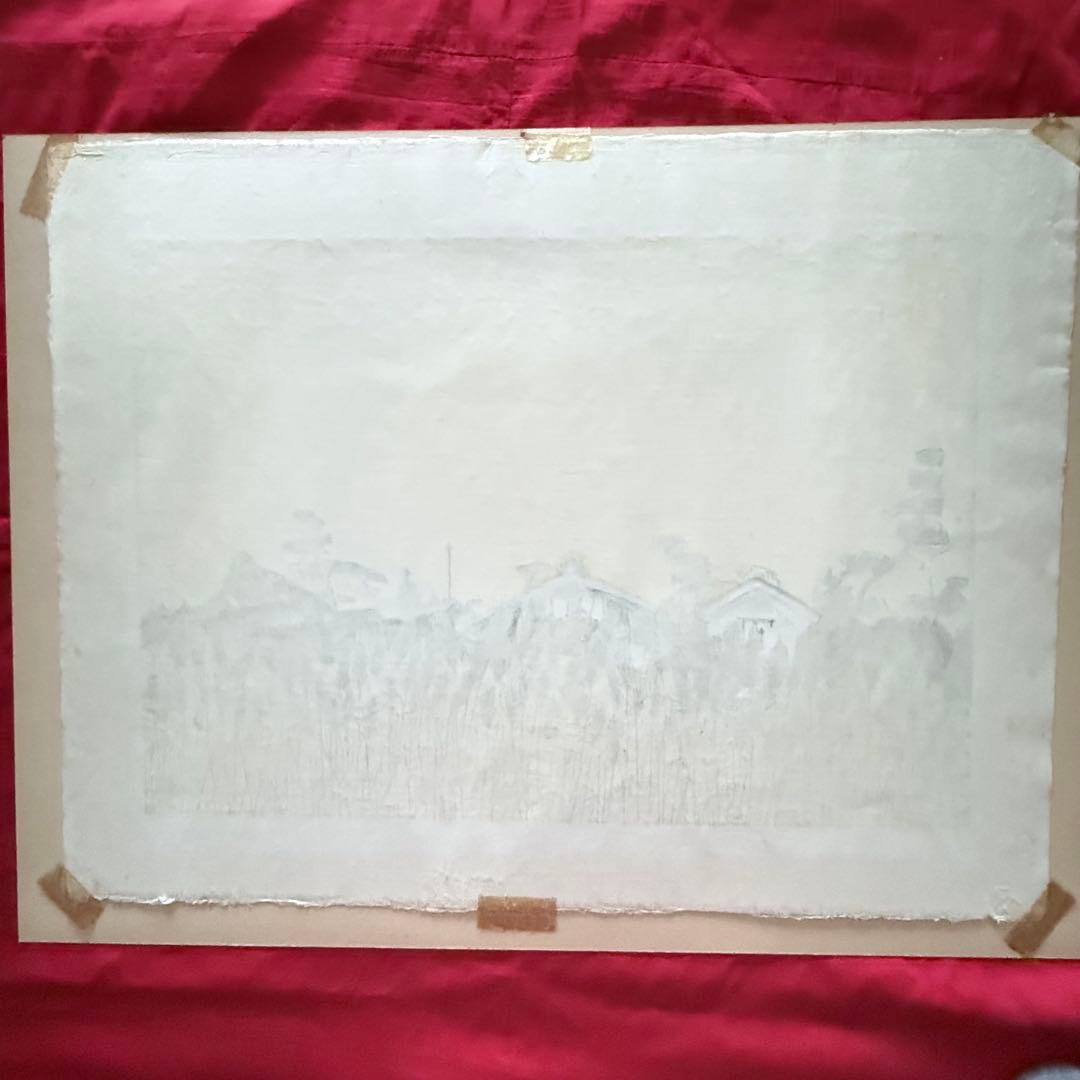 2168様感謝‼️真作 関野準一郎 「麦秋」落款 鉛筆サインあり 木版画