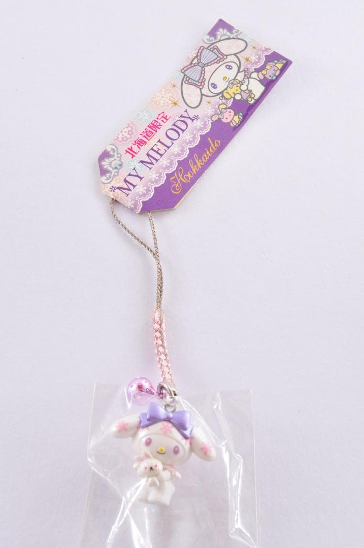 サンリオ マイメロディ ご当地 北海道限定 ストラップ 根付け 2013 激