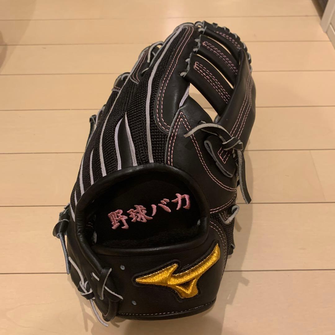 ミズノプロ オーダー軟式外野手用グラブ最終価格】ミズノプロ ミズノ
