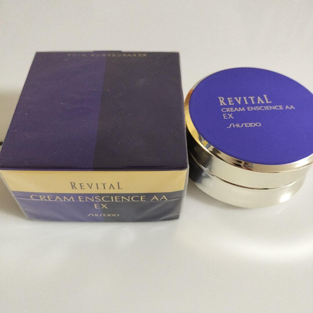資生堂リバイタルクリームエンサイエンスAA EX 2個セット