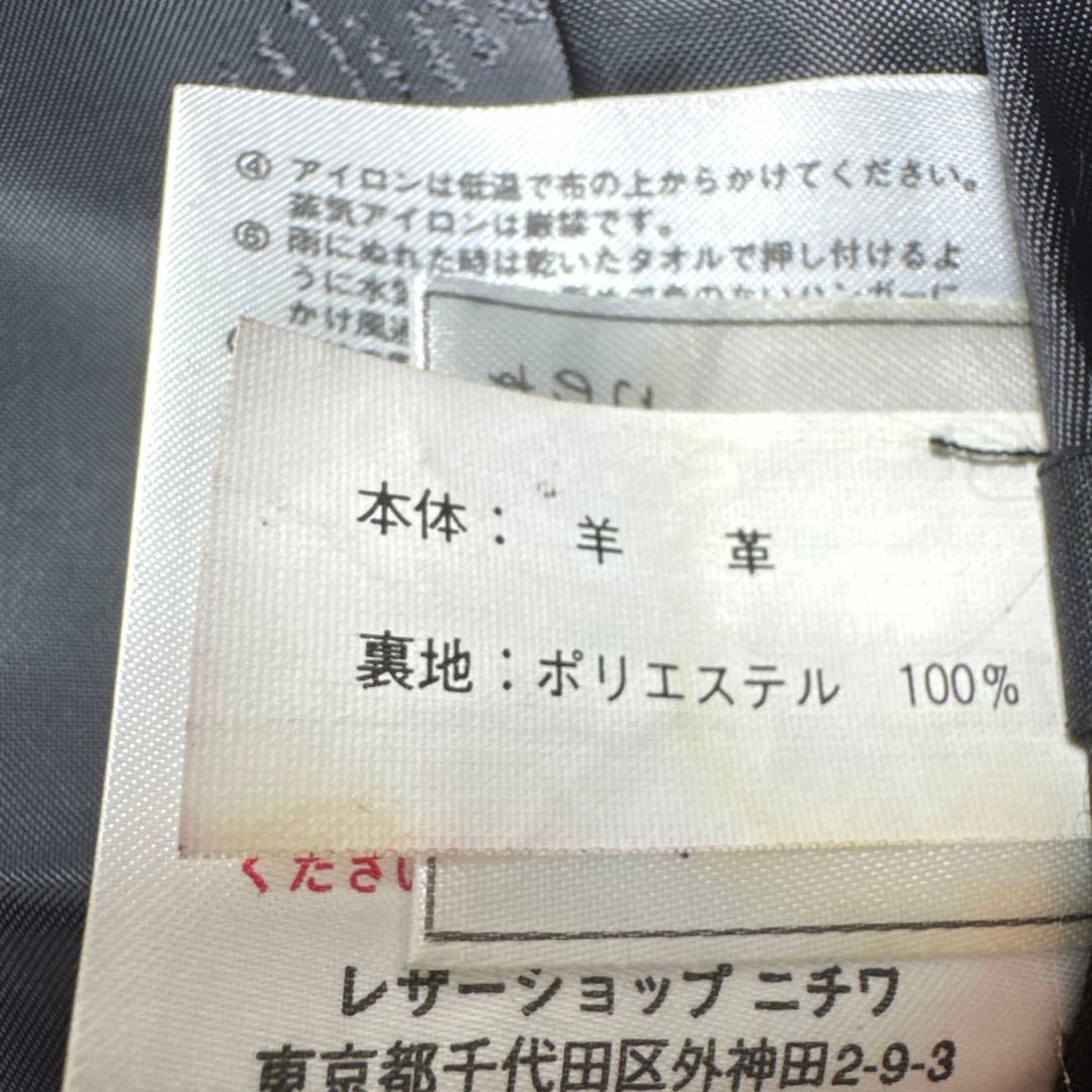 Wind Armor ラムレザー　羊革　ロングコート　ジャケット　ブラック　L