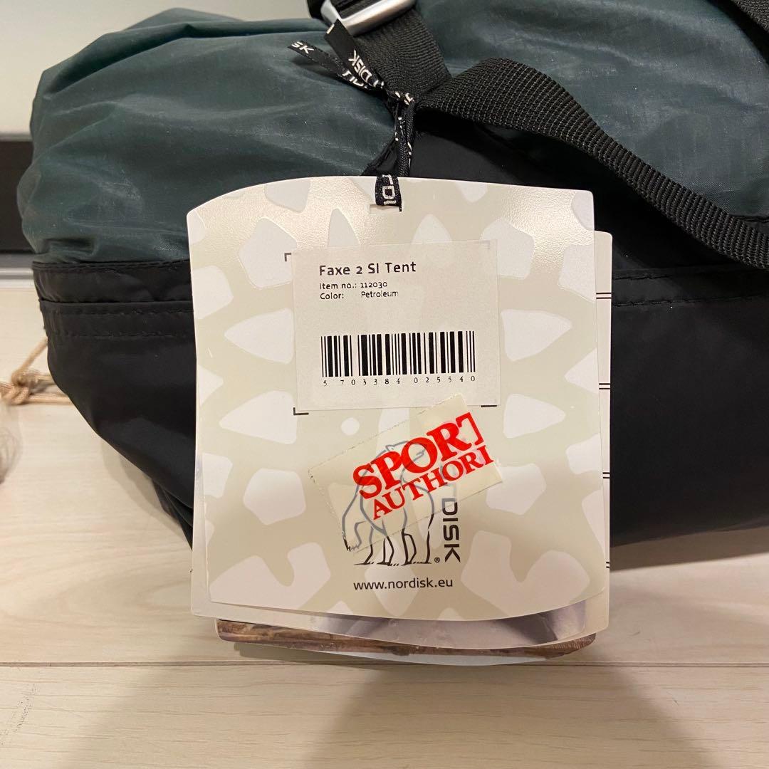 新品】ノルディスク Faxe2 SI 廃盤品 ／ ファクシー2 SI - メルカリ