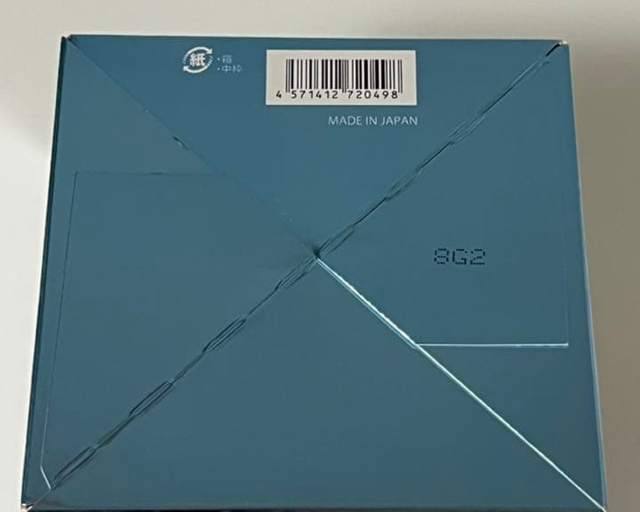 【未開封】ミュゼコスメ MC PLスキンケアゲルEX 110g