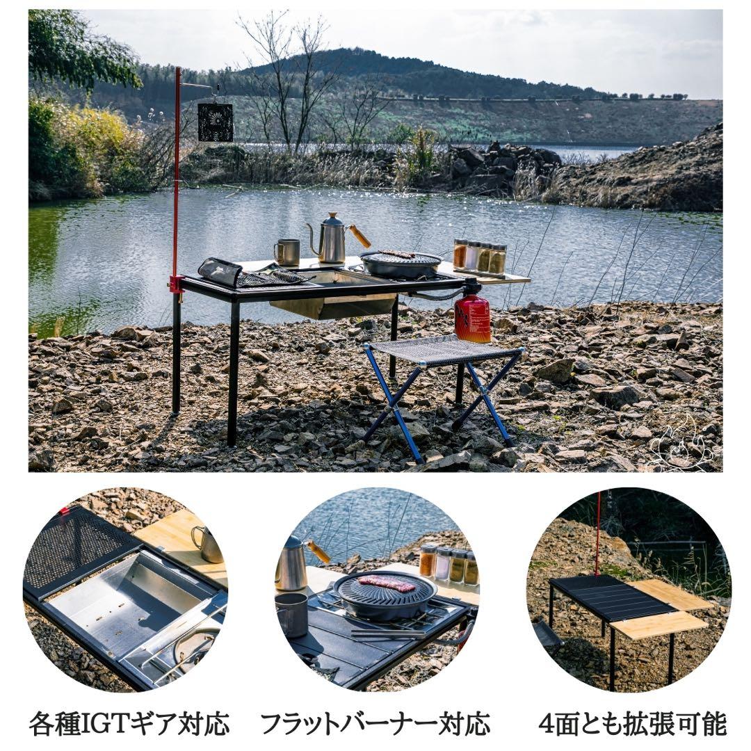 む*ん様 【最終値下げ】ディーレスト 3ユニットテーブルUnBox フラットバー