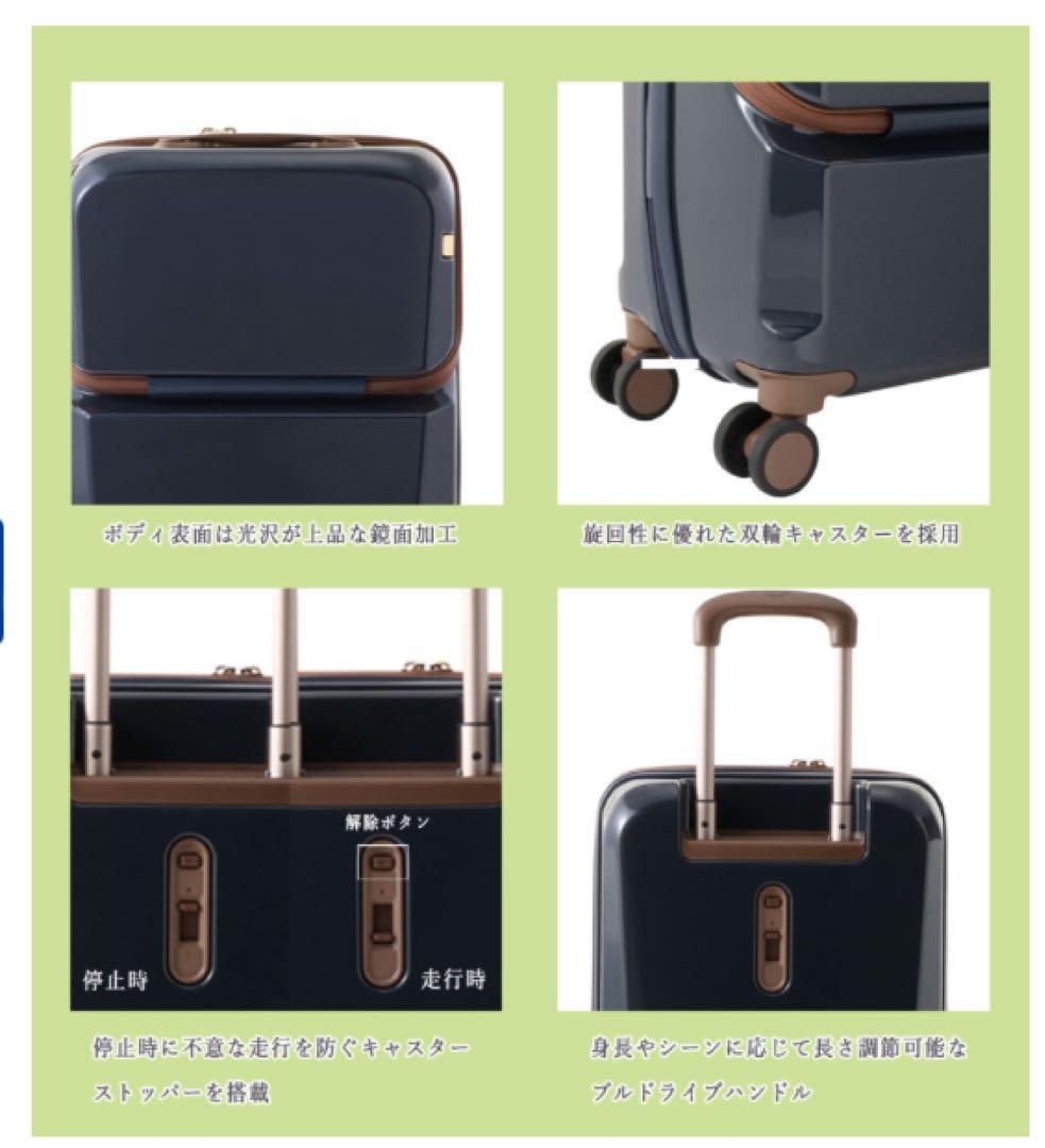 ace TOKYO スーツケース クリーディエ 26L 4輪 機内持込 ネイビー