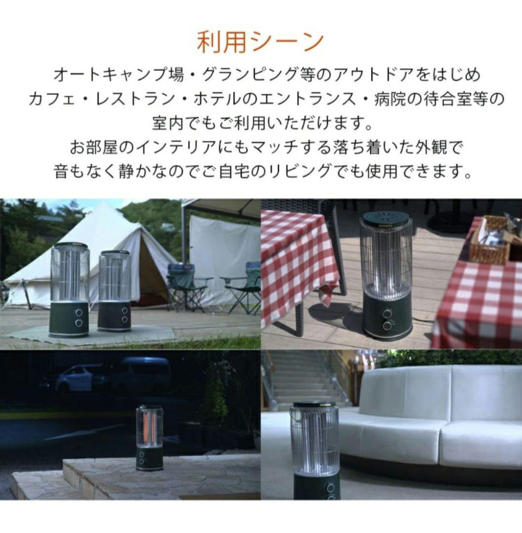 STOFA アウトドア用遠赤外線ヒーター STU-1201(K)オシャレストーブ