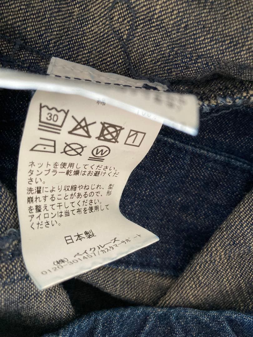 8OZデニム ノースリオールインワンは