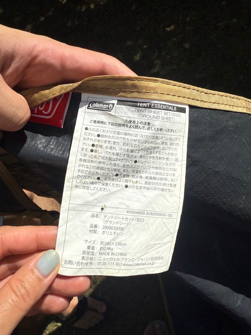 コールマン タフドーム エアー 3025+ グラウンドシートセット販売