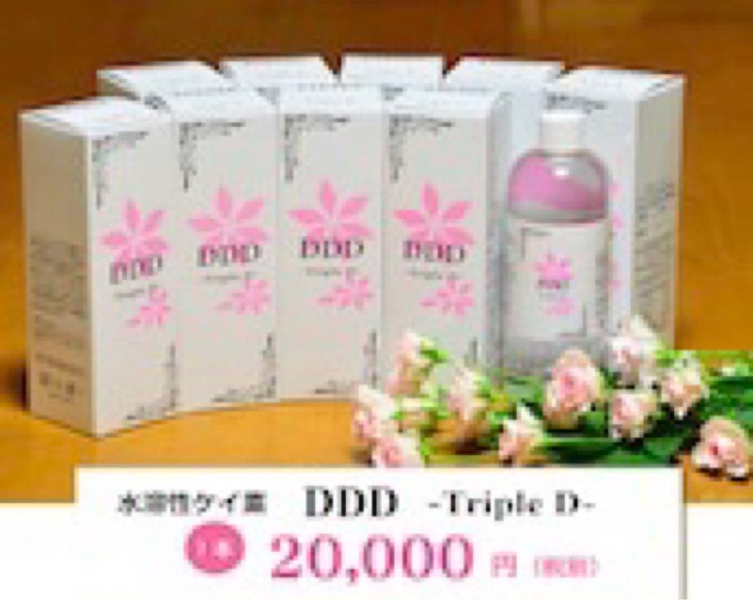 特別価格　ケイ素水溶液　飲用　トリプルD 500ml 1本　未使用　送料無料