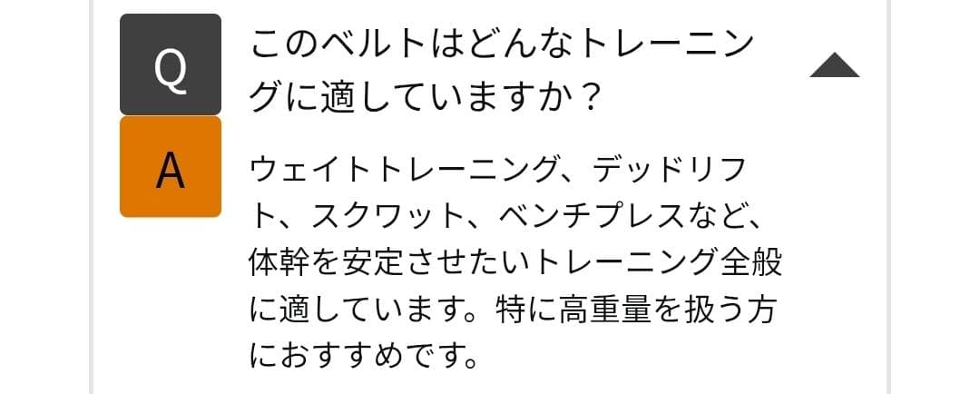 プロ仕様！本牛革☆パワーベルト/トレーニングベルト （Lサイズ） ⭐⑪52