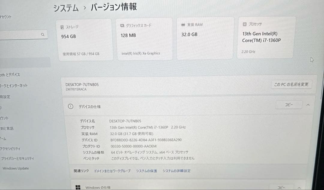 DAIV 4P【22074P-ADLASW11】（本体）