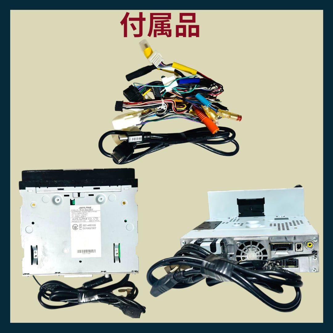 ALPINE DA7Z ディスプレイオーディオ　7インチ