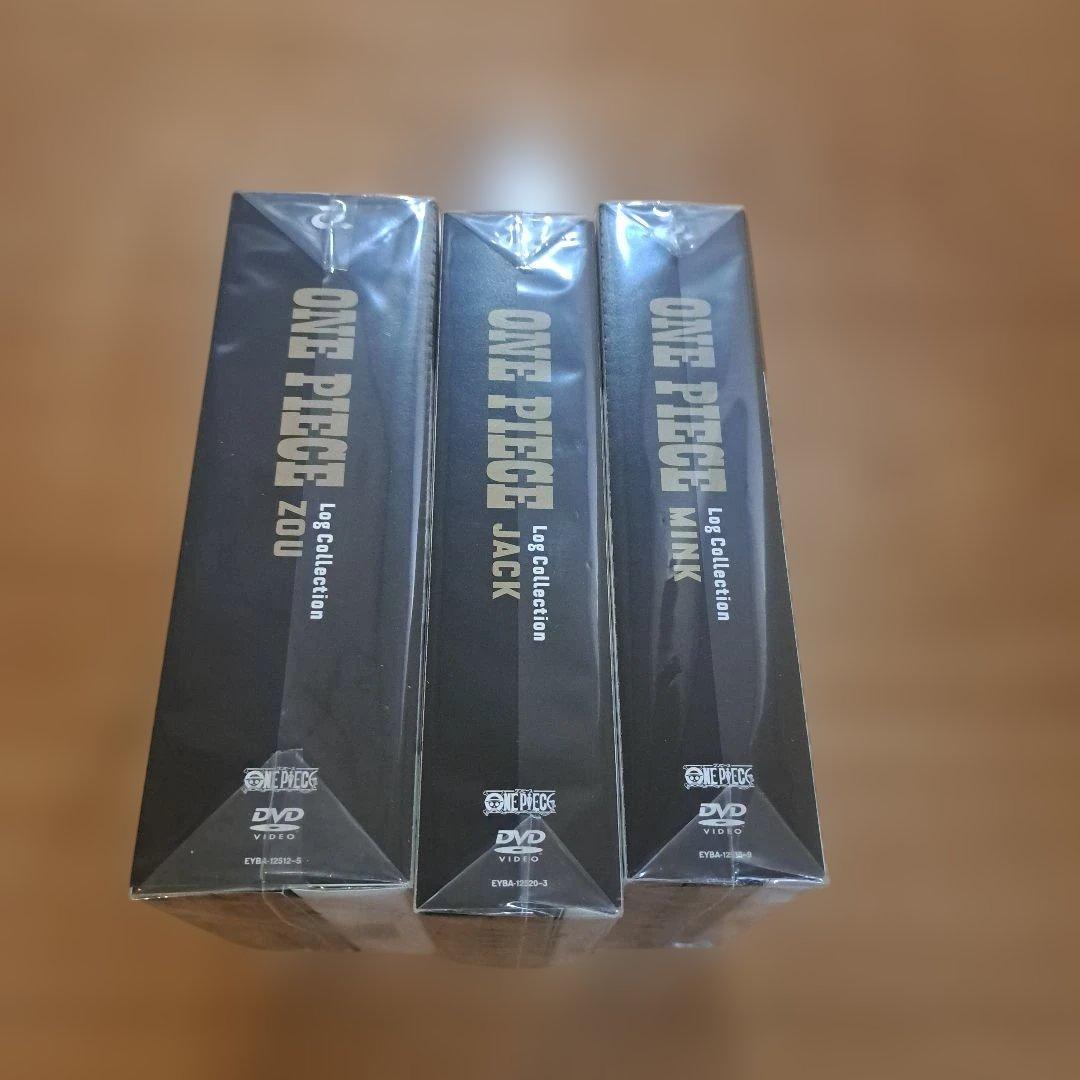 ワンピース　ログコレクション　ゾウ編　全3巻セット