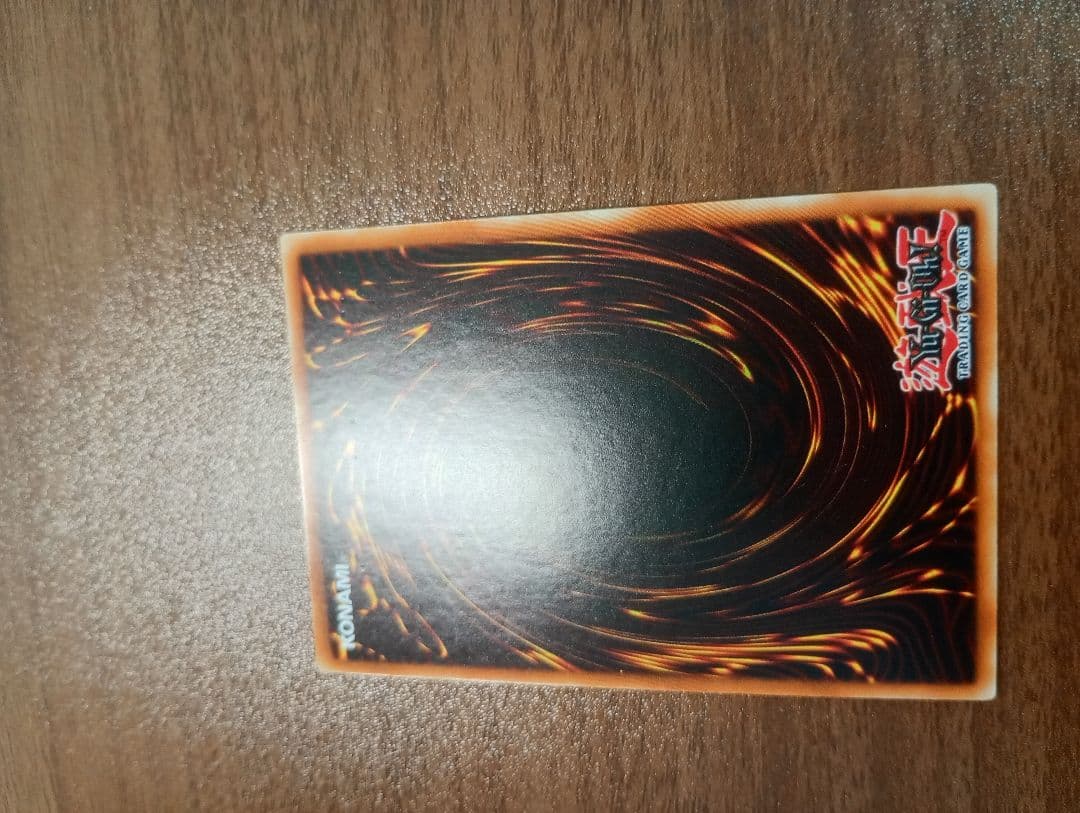 遊戯王 融合派兵 絵違い スターライトレア 英語版 - メルカリ