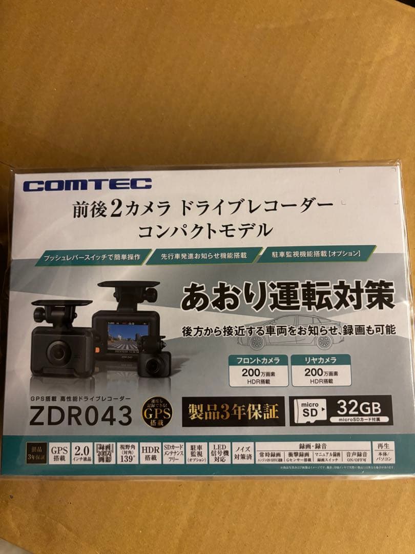 D*ス様 新品未開封　　COMTEC ZDR043 前後2カメラ ドライブレコー
