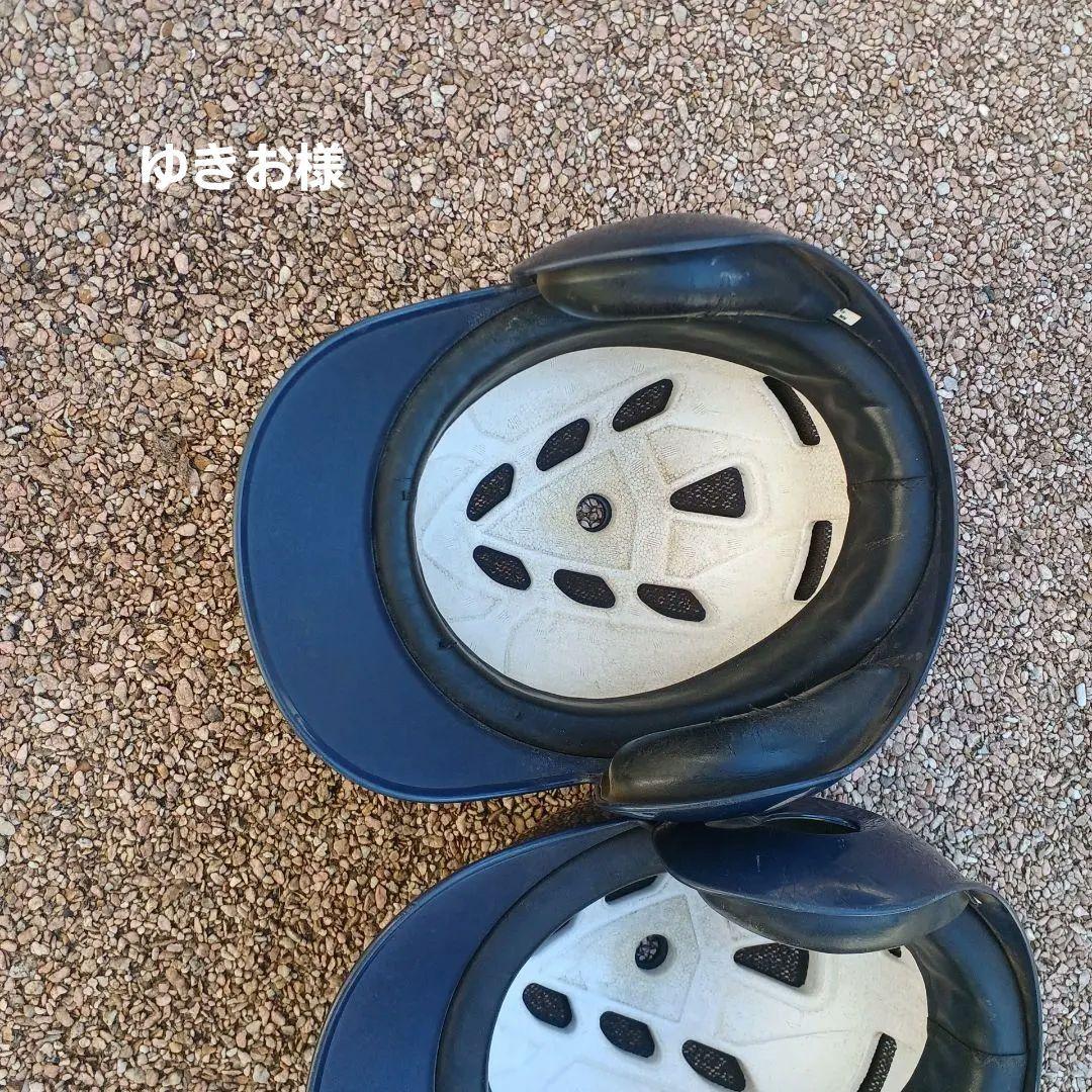 野球　ヘルメット