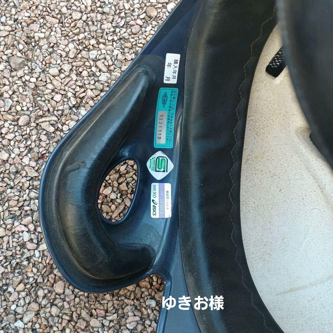 野球　ヘルメット