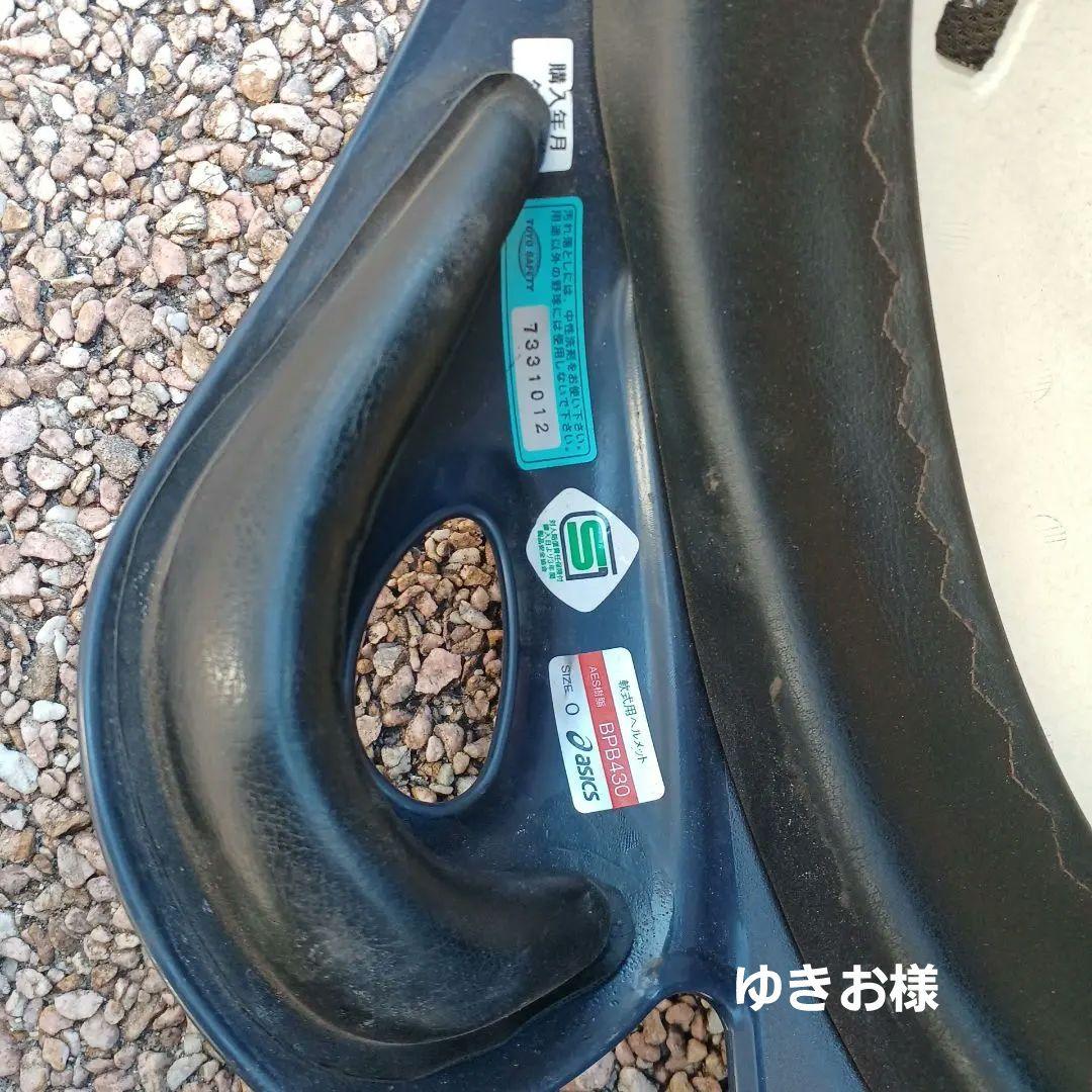 野球　ヘルメット