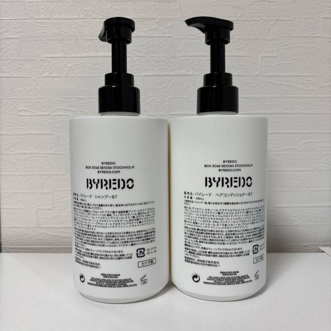 BAL D’AFRIQUEシャンプー＆コンディショナーセット