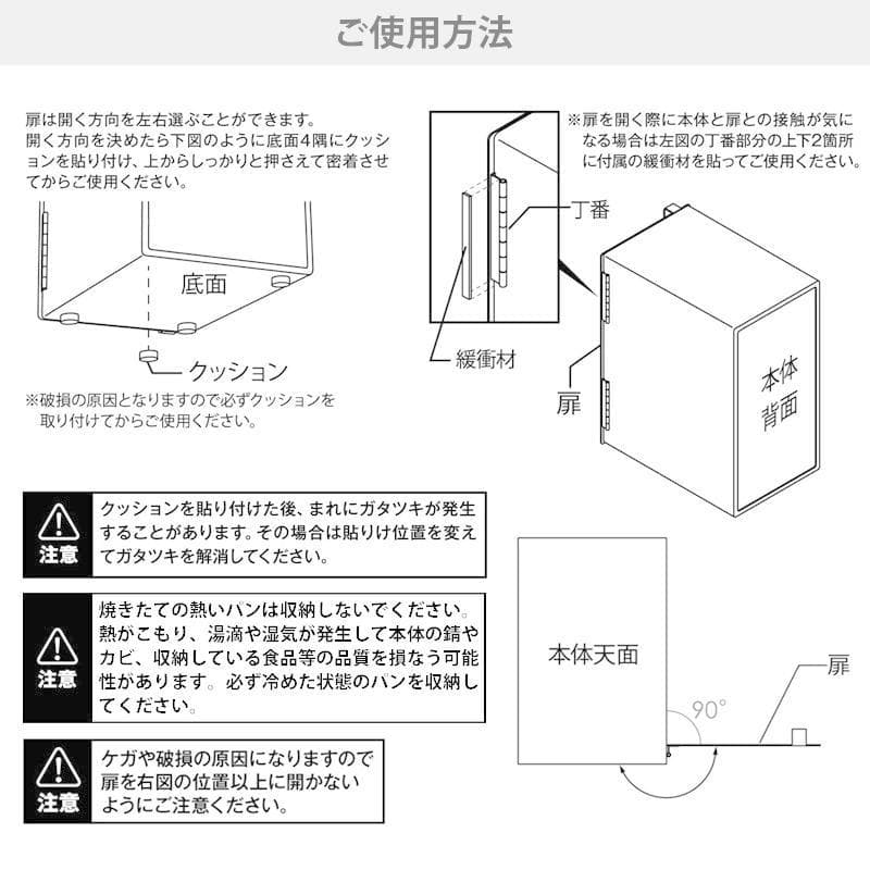 ブレッドケース　スリム　タテ型　パンケース　スチール製　ぱん　タワー 5680