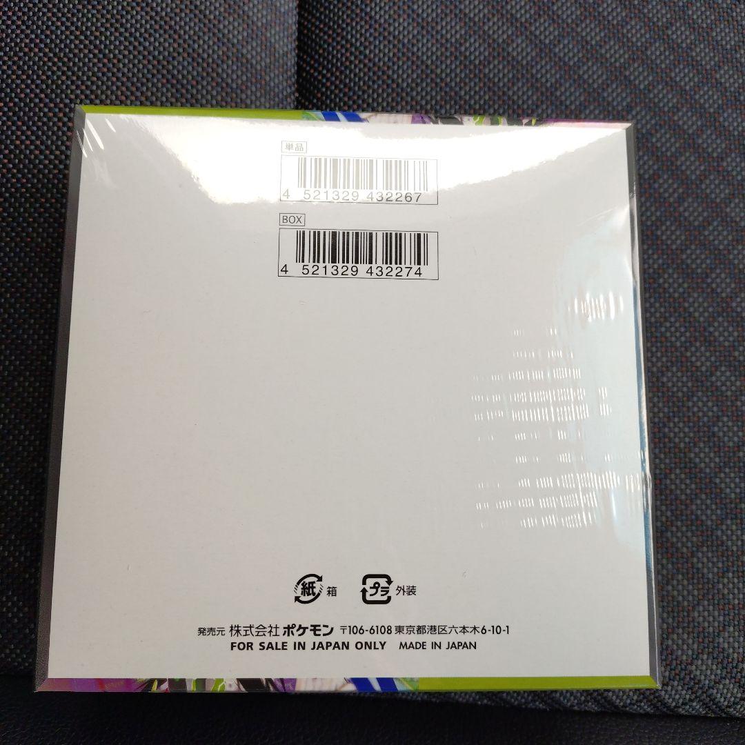 シュリンク付き ポケモンカード ムニキスゼロ 未開封BOX　1BOX