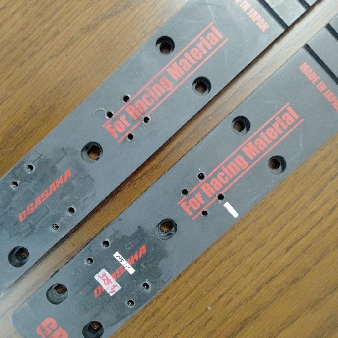 295mm/325mm】オガサカプレート RC600GRマーカーコンプビス穴 - メルカリ