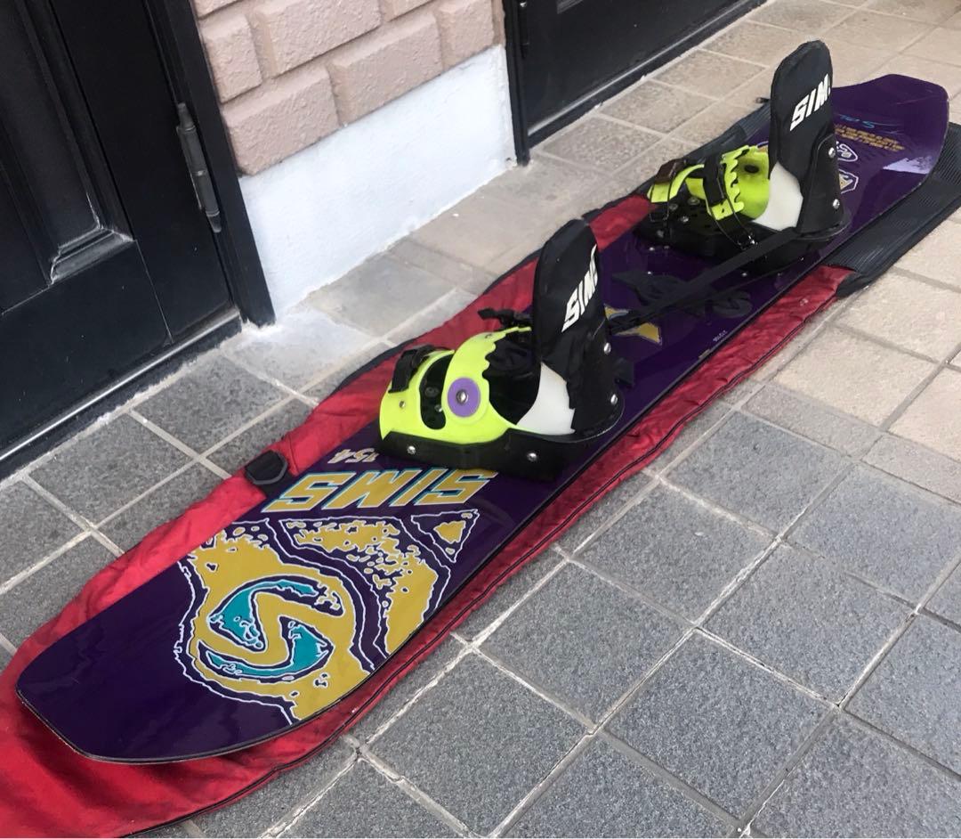 シムス　145フリースタイルスノーボード　ビンデング付き　レア物