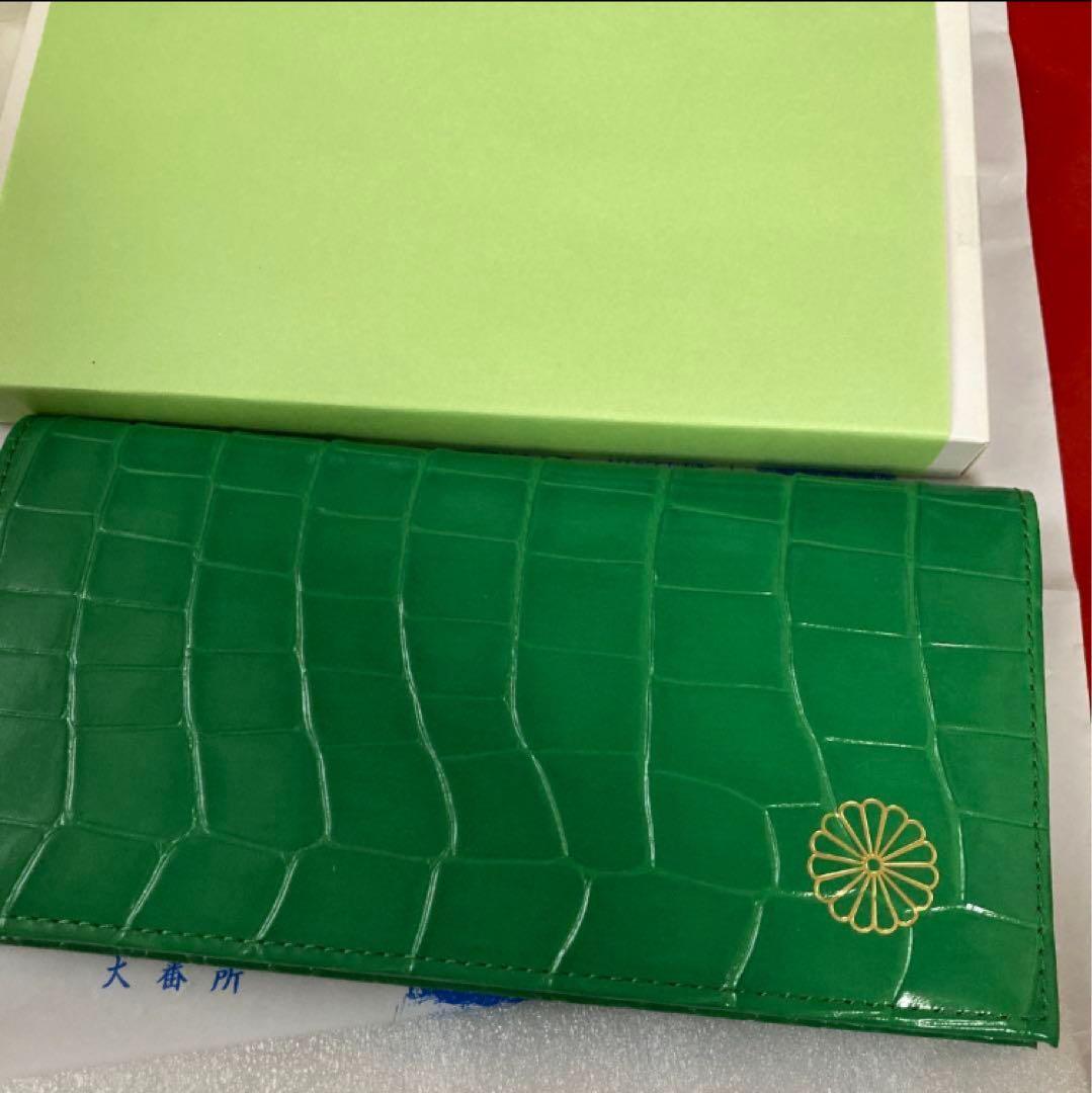 グリーン クロコ 緑 皇居 長財布のみ | 激安通販のイーサプライ
