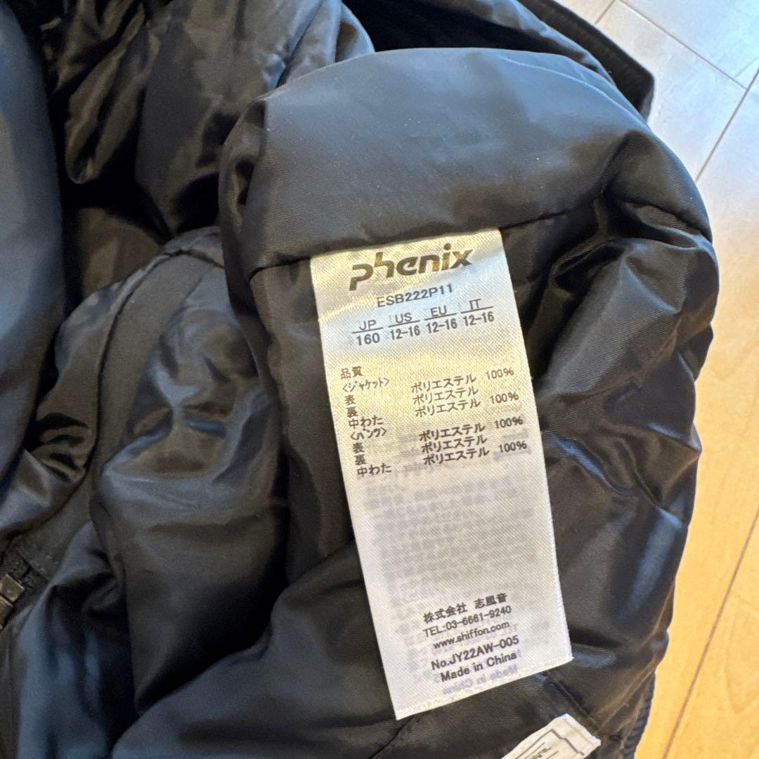 【専用】phenix 子供用スキーウェア　160センチ