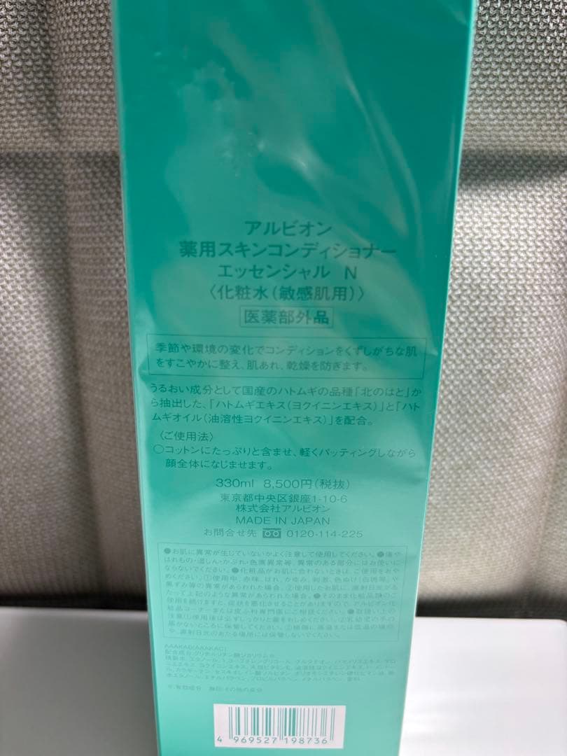 アルビオン 薬用スキンコンディショナー N 330ml
