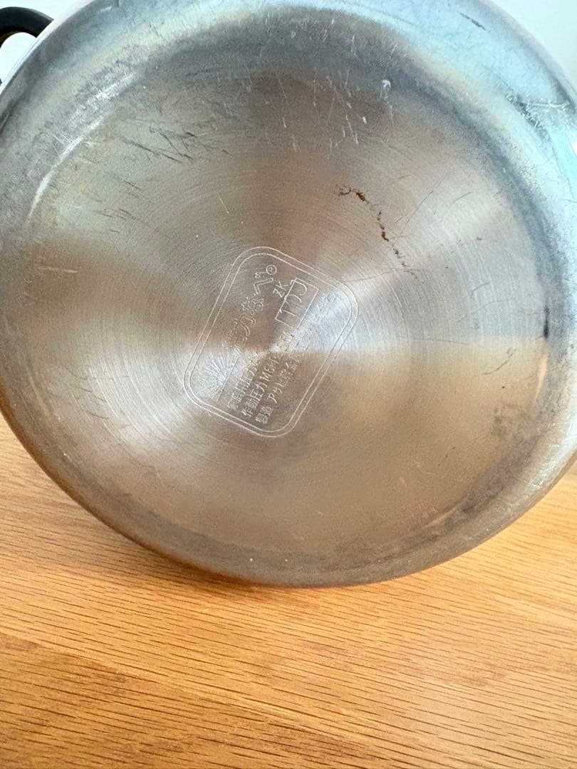 アサヒ軽金属 ゼロ活力鍋　5.5L