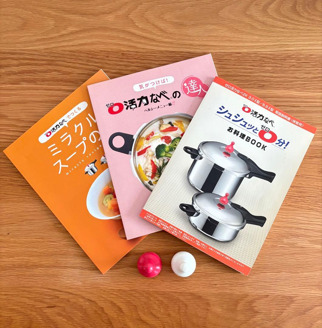 アサヒ軽金属 ゼロ活力鍋　5.5L