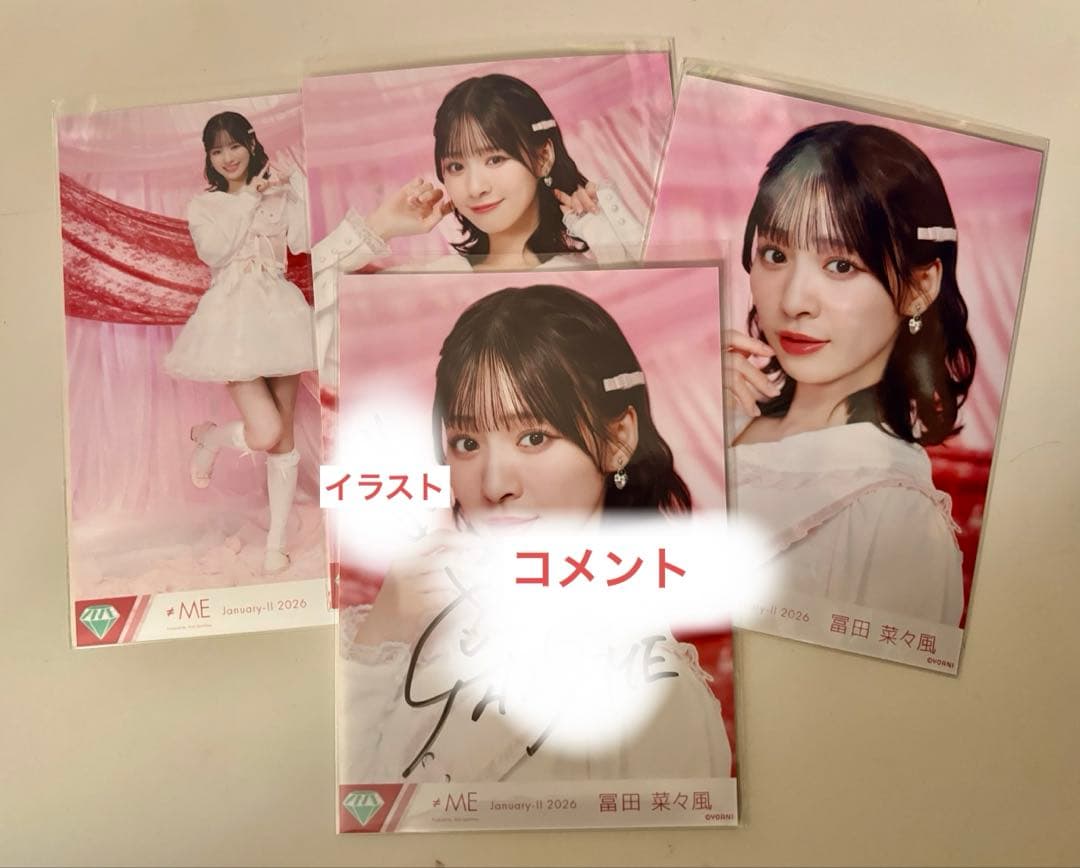 ノイミー 生写真 直筆 冨田菜々風 - メルカリ