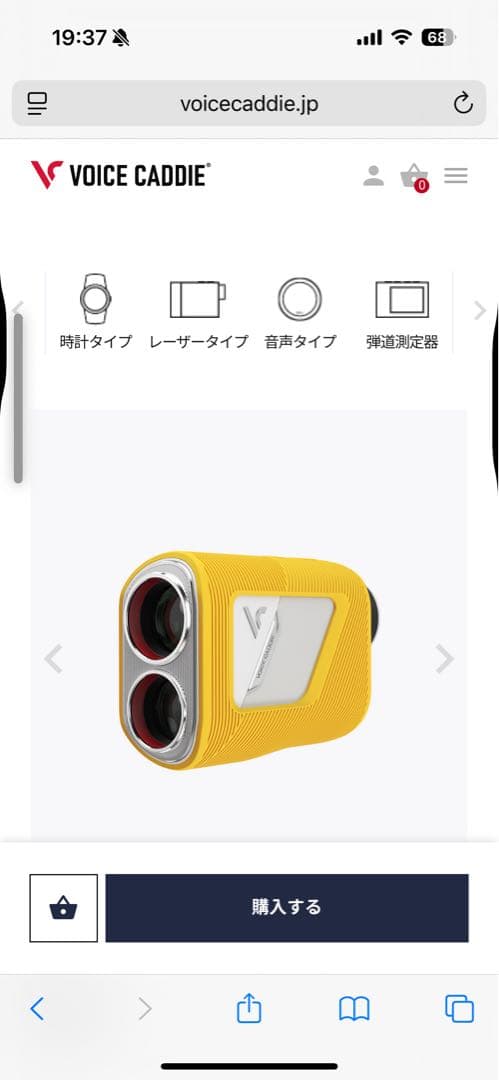 Voiccadge ゴルフ用距離計 TL1 イエロー